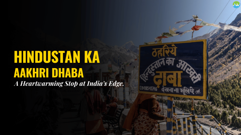 Hindustan ka Aakhri Dhaba